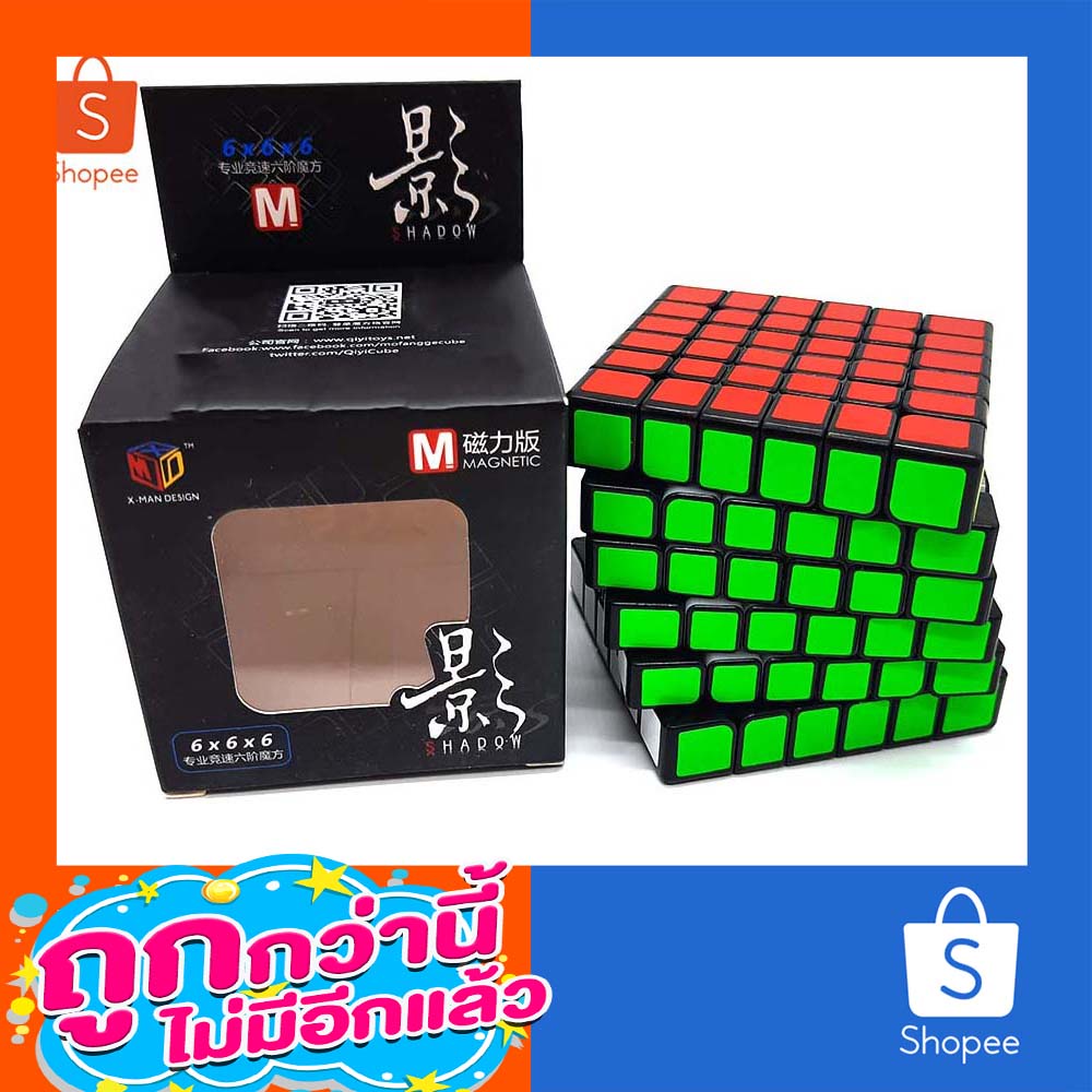 รูบิค 6x6 ระบบแม่เหล็กจาก x-Man สัมพัส ได้ถืงแรงดึงดูดอันทรง พลังของ รูบิค6x6 ของแท้รับประกันคุณนะภา