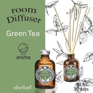 กลิ่น ชาเขียว เฟรช 50 ML ก้านไม้หอม น้ำหอมปรับอากาศ อโรม่า Hug Aroma Reed Diffuser  ภายในบ้าน Green Tea 50 ML