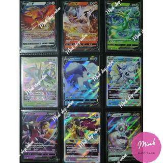 (Pokémon Card) การ์ดโปเกมอนV Vstar ระดับ RR RRR จาก ชุดอาร์คานาแห่งประกายแสง