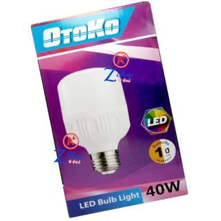 หลอดไฟ Otoko-40W LED Bulb ตกไม่แตก ขั้วเกลียว E27 สว่างมาก ประหยัดไฟ