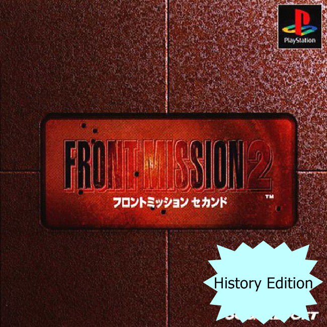 FRONT MISSION 2 (History Edition By Square Enix) [PS1 JP : 1 Disc]