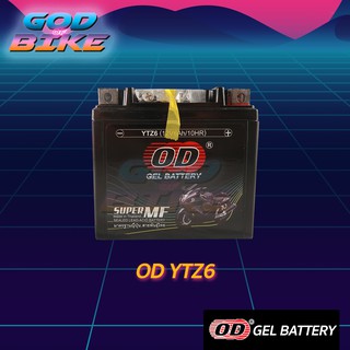 แบตเตอรี่แห้ง OD Battery YTZ6 (12V 6A) CBR 150, MX, CLICK 125, FIORE, FLIANO