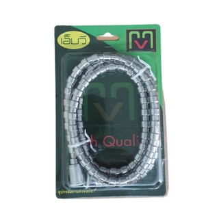 MV ST-06 สายฝักบัวสแตนเลสข้ออ้อย ขนาด 1.50เมตร