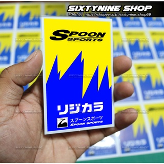 สติกเกอร์spoonsport สติกเกอร์แต่งรถspoon