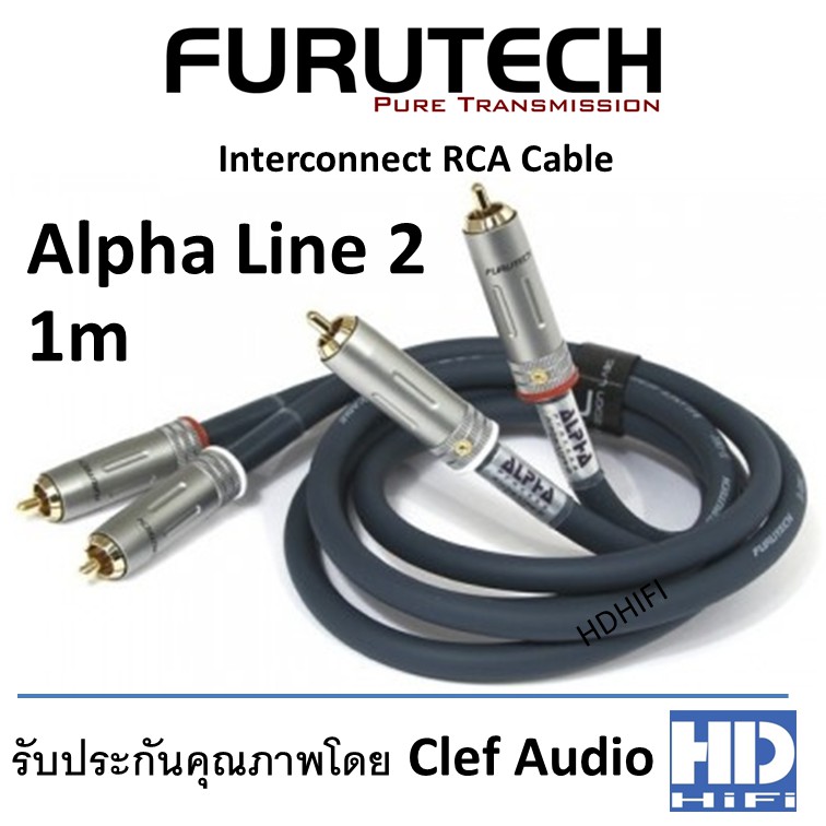 Furutech RCA Cable รุ่น Alpha Line 2 1m
