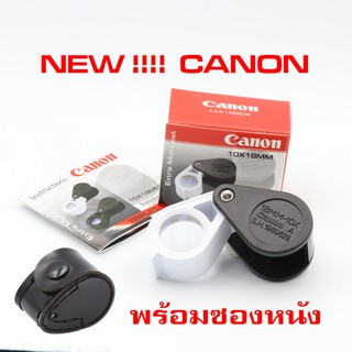 All New กล้องส่องพระ CA 10x18มม โฉมใหม่ ดำก้านขาว !!! เลนส์แก้ว 3ชั้น Triplet Lens ปรับปรุงใหม่ป้องกันการสั่นไหว ( St