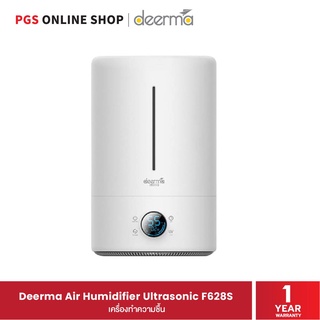 Deerma Air Humidifier Ultrasonic F628S เครื่องทำความชื้นในอากาศ สินค้ารับประกัน 1 ปี