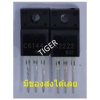 Transistor A2222 C6144 สำหรับ บอร์ด L110/220/300/360/380/405/455 ***