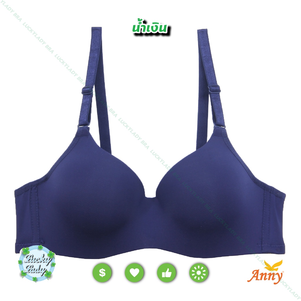 ชุดชั้นใน Anny รุ่น9681 คัพA เสื้อใน บรา มีโครง มี3ตะขอ เต็มทรง คัพเล็ก ยกทรงอกตูมขึ้นพอดูดี ทรงสวยอย่างธรรมชาติ
