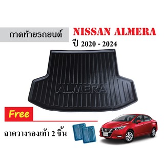 ถาดท้ายรถยนต์ Nissan Almera ปี 2020-2024 ถาดวางสัมภาระ ถาดวางหลังรถ ถาดรองสัมภาระ รถยนต์ ถาดปูพื้นรถ ถาดสัมภาระ ถาดหลัง