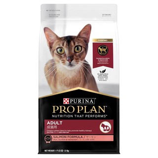 Proplan Adult Salmon โปรแพลน แมวโต สูตรปลาแซลมอน ขนาด 1.5 kg.