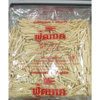 (เจ) ฟู้ดเทค โปรตีนถั่วเหลือง(ฮ่องกงสไลด์)(1 กิโลกรัม)(Food Tech Textured Soy Protein - Hong Kong 1 kg)