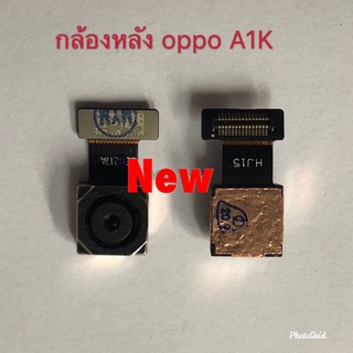 กล้องหลัง ( Rear Camera )OPPO A1K