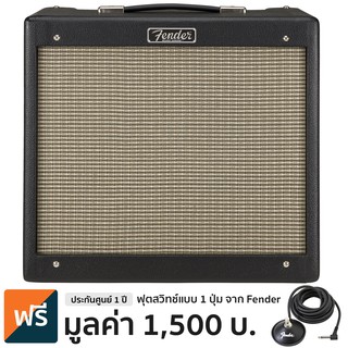 Fender® Blues Junior IV แบบวงจรแอมป์หลอดพร้อมเอฟเฟค Spring Reverb + แถมฟรีฟุตสวิทช์ของแท้จาก Fender **ประกันศูนย์ 1 ปี**