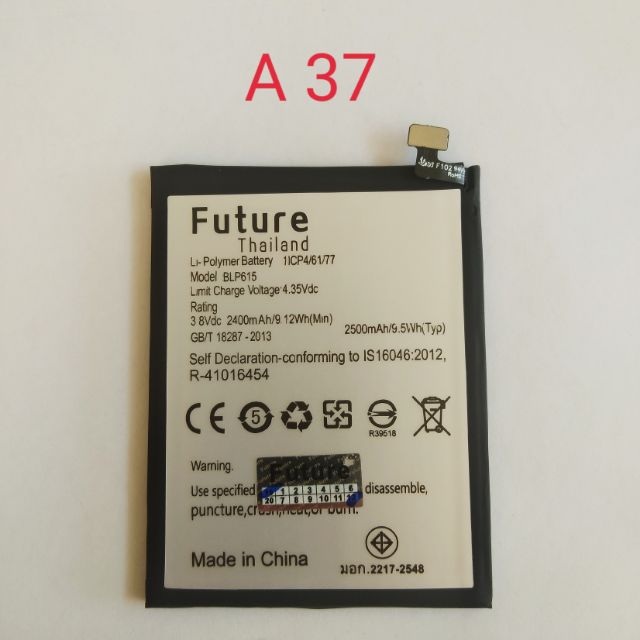 แบตเตอรี่ oppo A 37 #อะไหล่มือถือ