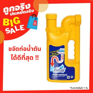 (พร้อมส่ง) น้ำยาขจัดท่อตันท่อน้ำทิ้ง FARCENT 1,000 มล. UNBLOCK DRAIN 1000ML FARCENT แก้ปัญหาท่อน้ำทิ้งอุดตัน