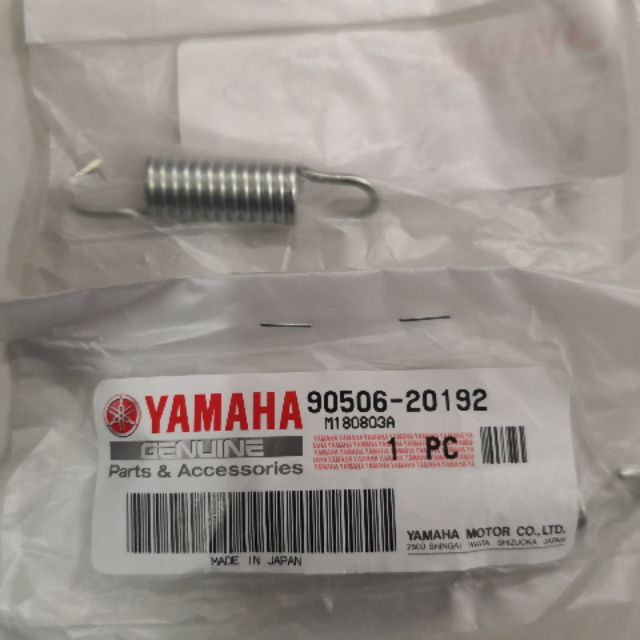 Yamaha rd250 rd350 ypvs สปริงก้านเบรคหลัง