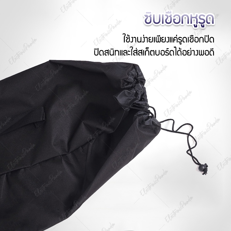 กระเป๋าใส่สเก็ตบอร์ด กระเป๋าสะพายข้าง Skateboard ใส่สเก็ตบอร์ด วัสดุกันน้ำ 85cm กระเป๋าผ้า สำหรับใส่สเก็ตบอร์ด - รูปที่ 4