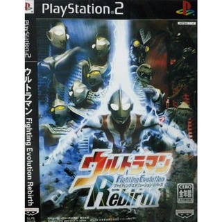 หุ่นตะเ​เมม​ rebirth ps2​