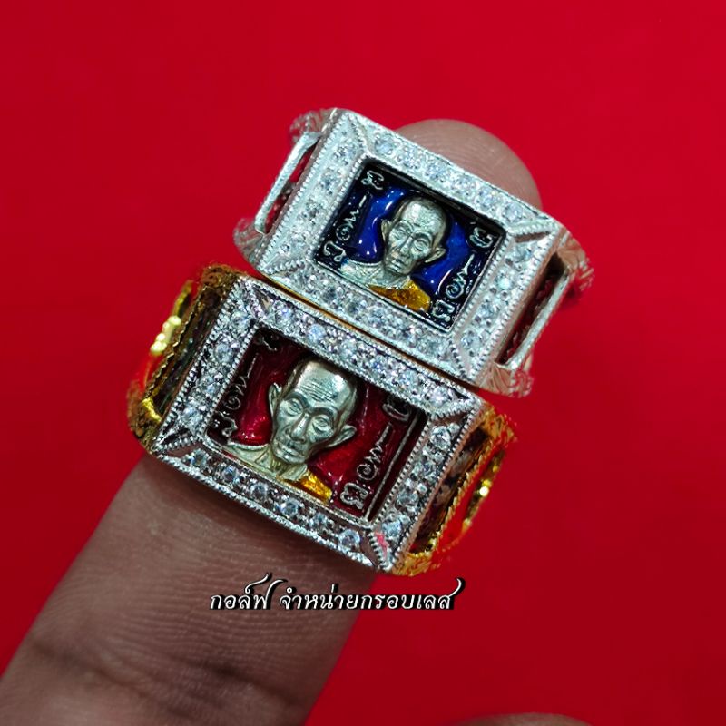 กรอบแหวนหลวงพ่อรวยรุ่นบูชาครูปี64