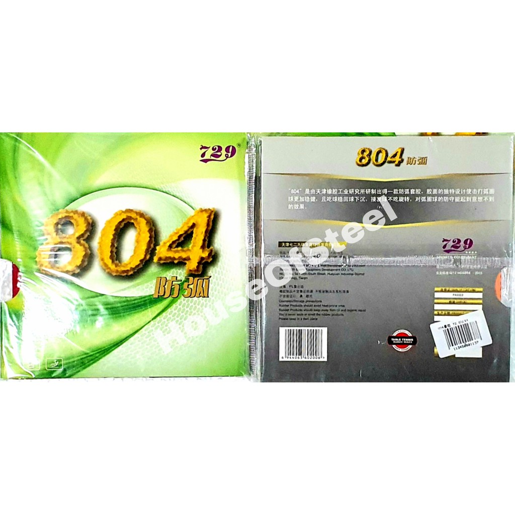 729 Friendship 804 Anti Spin ยางปิงปอง