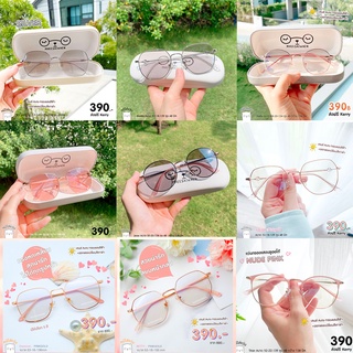 ( รวมรุ่นขายดี ) แว่นตา แว่นกรองแสงสีฟ้า ออกแดดเปลี่ยนสี บลู…