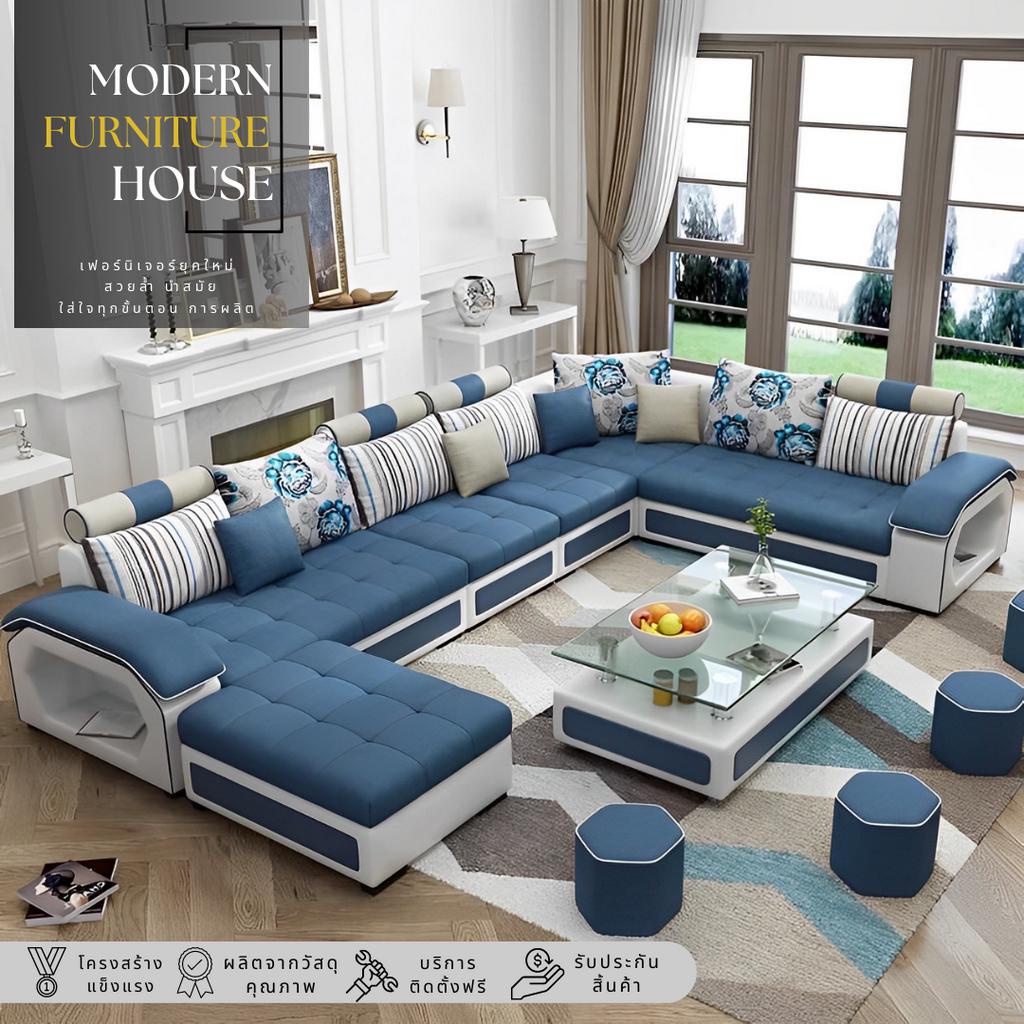 โซฟาห้องรับแขก living room sofa โมเดิร์น เฟอร์นิเจอร์เข้ามุม 7 ที่นั่ง รุ่น joyful s1