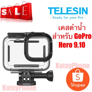 ของแท้ Telesin Housing Case เคสดำน้ำ สำหรับ Gopro Hero 9 , Hero 10 By Os Zone