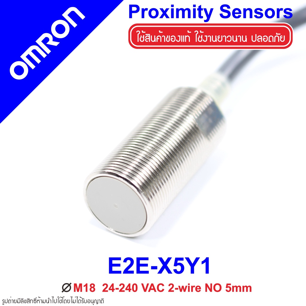 E2E-X5Y1 OMRON Proximity Sensor E2E-X5Y1 Proximity E2E-X5Y1 OMRON E2E-X5Y1 Proximity OMRON