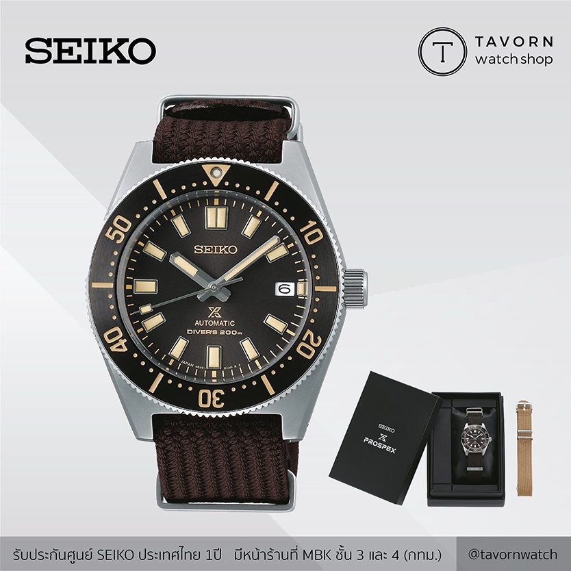 นาฬิกา SEIKO PROSPEX The 1965 Diver's Modern Re-interpretation รุ่น SPB239J