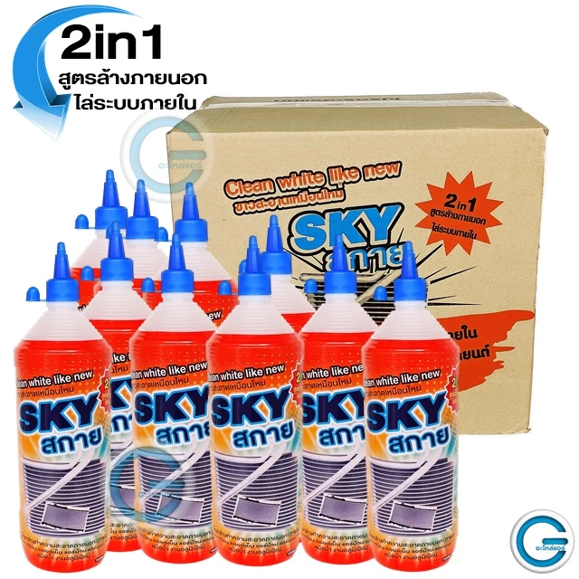 น้ำยาล้างแอร์ SKY "สกาย " 2in1"สูตรล้างภายนอกไล่ระบบภายใน" แผงคอยส์แอร์บ้าน แอร์รถยนต์ หม้อน้ำ อลูมิเนียมฯ (รุ่นใหม่)