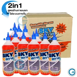 น้ำยาล้างแอร์ SKY "สกาย " 2in1"สูตรล้างภายนอกไล่ระบบภายใน" แผงคอยส์แอร์บ้าน แอร์รถยนต์ หม้อน้ำ อลูมิเนียมฯ (รุ่นใหม่)