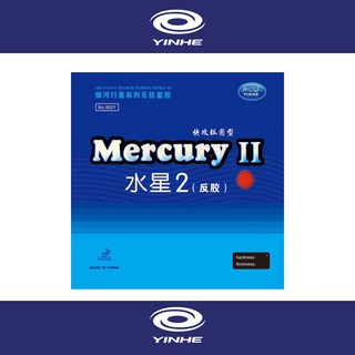ยางปิงปอง รุ่น Mercury II No.9021