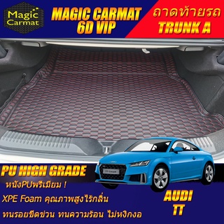 Audi TT 2020-รุ่นปัจจุบัน Coupe Trunk A (เฉพาะถาดท้ายรถแบบ A) ถาดท้ายรถ Audi TT Coupe พรม6D High Grade VIP Magic Carmat