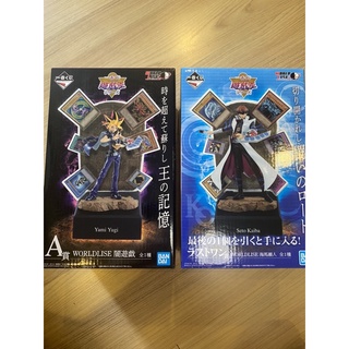 ichibankuji เกมกลคนอัจฉริยะ yugioh kaiba and yugi world lise สองตัวของแท้ เพียง 25,000 บาทเท่านั้น