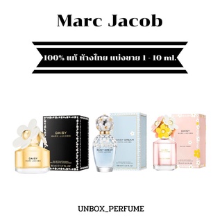 MARC JACOBS Eau de Toilette For Woman กลิ่น DAISY มาร์ค จาคอป น้ำหอมผู้หญิง แบ่งขายน้ำหอมแบรนด์แท้ สินค้าเคาน์เตอร์ไทย