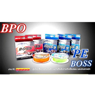 สาย PE BOSS X8 / X9 100 M. รุ่นใหม่ สีสด มองเห็นชัด เหมาะสำหรับงานตีเหยื่อปลอม และตกปลาหมึก มีขนาดให้เลือก