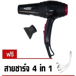 FF Link ไดร์เป่าผม ไดเป่าผม