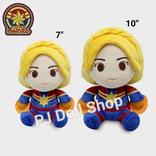 ตุ๊กตา Captain Marvel ขนาด 7,10 นิ้ว(ลิขสิทธิ์แท้)