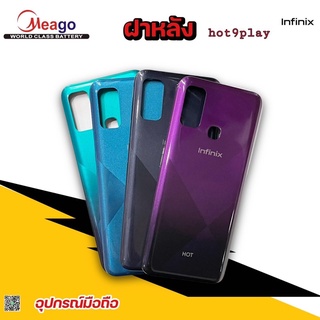 ฝาหลัง infinix hot9play มี4สี