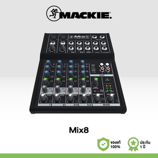 Mackie Mix 8  มิกเซอร์อนาล็อก เครื่องผสมเสียง 8 channel