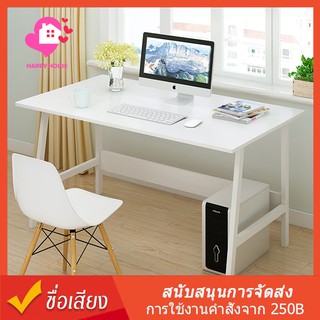 โต๊ะทำงานชั้นสูง [happyhouseever] พรีเมี่ยม