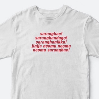 Tee เสื้อยืดวินเทจ SARANGHAE/kdram ได้รับแรงบันดาลใจให้มีคุณสมบัติสูงทําเสื้อเชิ้ต unisex COD dc/