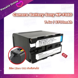 แบตกล้อง Camera Battery Sony NP-F980 8700mAh มีช่อง USB Output For Sony F950 F960 F330 F550 F570 F750 F770 MC1500