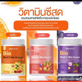 ไอโอวิตซีสด​ (Bio)​วิตซีสด​Bio​  multi c max