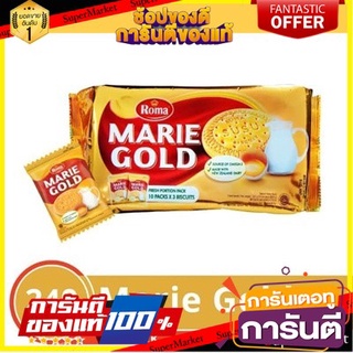 Roma Marie Gold​ Biscut ​บิสกิตรสนม 240g