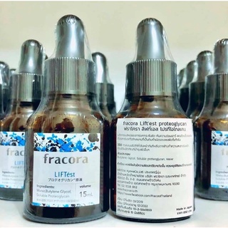 เซรั่ม Fracora Liftest Proteoglycan 15ml.