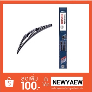 ใบปัดน้ำฝน bosch แท้