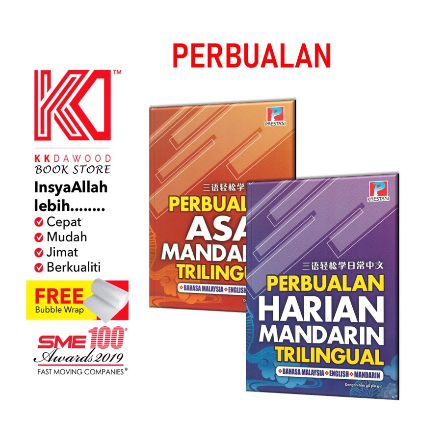 [KKD] Prestasi 22: Perbualan Trilingual BM-ENG-MANDARIN