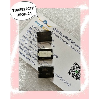 TDA8922CTH HSOP-24    สินค้ามีสต็อก พร้อมส่ง